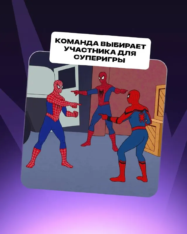Пост канала «Игровой клуб ГРОМКИЙ ВОПРОС» от 24 сентября 2026 г.
