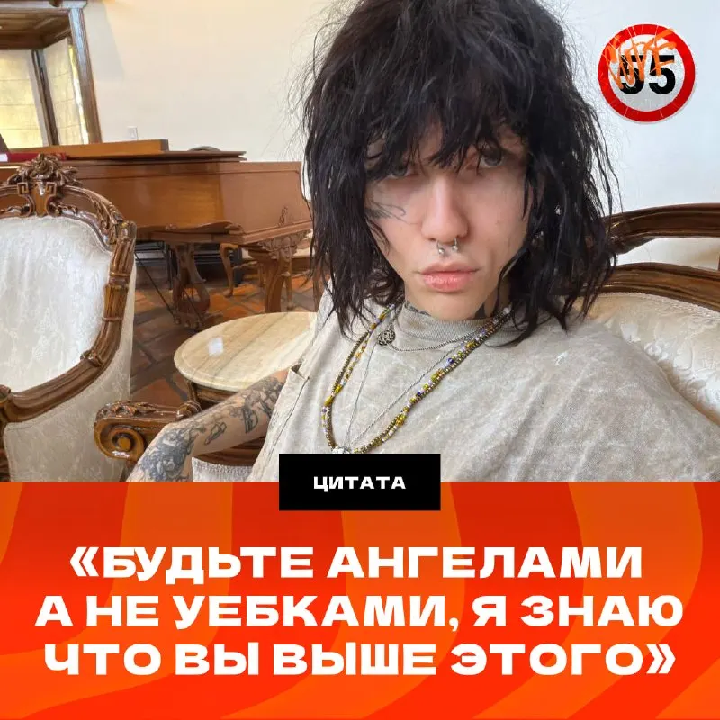 Пост из CODE55