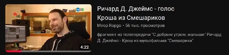 Пост канала «/mu/» от 29 сентября 2026 г.