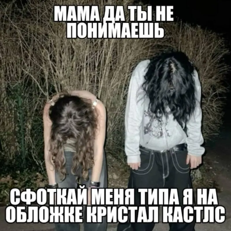 Пост канала «/mu/» от 29 сентября 2026 г.