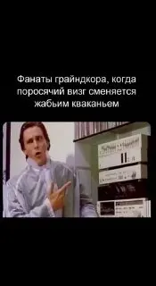Пост канала «/mu/» от 30 сентября 2026 г.