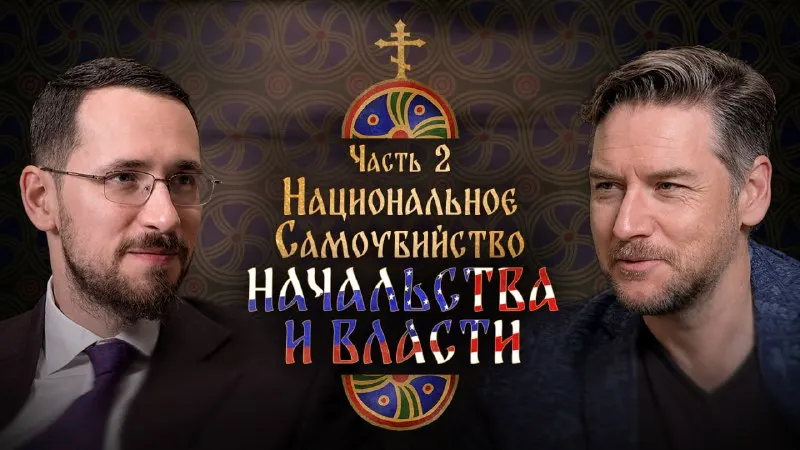 Пост канала «Павел Щелин. Официальный канал.» от 18 сентября 2026 г.