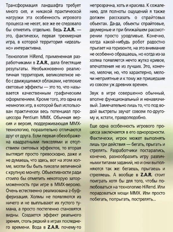 Пост канала «9503» от 30 сентября 2026 г.
