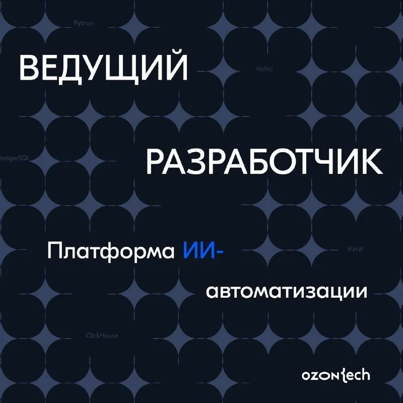 Пост канала «Complete AI» от 17 сентября 2026 г.