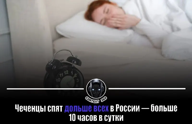 Пост из Контекст 360