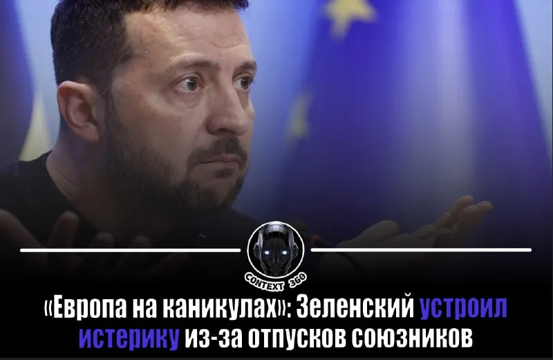 Пост из Контекст 360