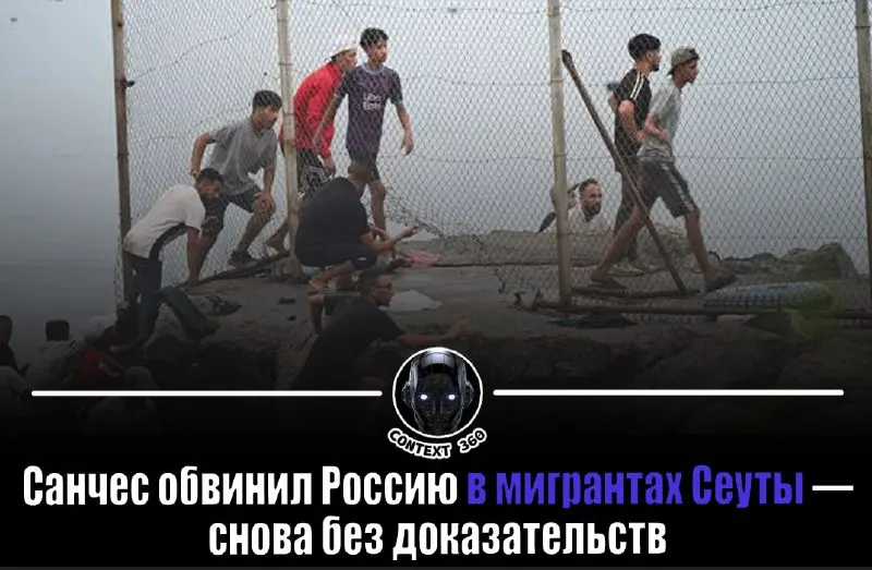 Пост из Контекст 360