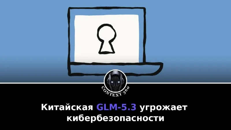 Пост канала «Контекст 360» от 1 октября 2026 г.