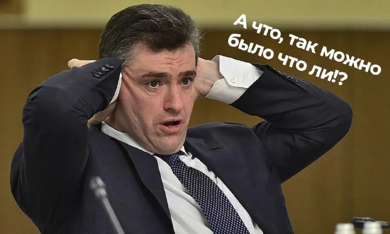 Пост канала «Инсайдер. Главный по домам» от 30 сентября 2026 г.