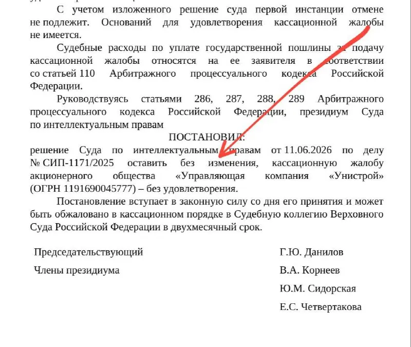 Пост канала «Инсайдер. Главный по домам» от 30 сентября 2026 г.