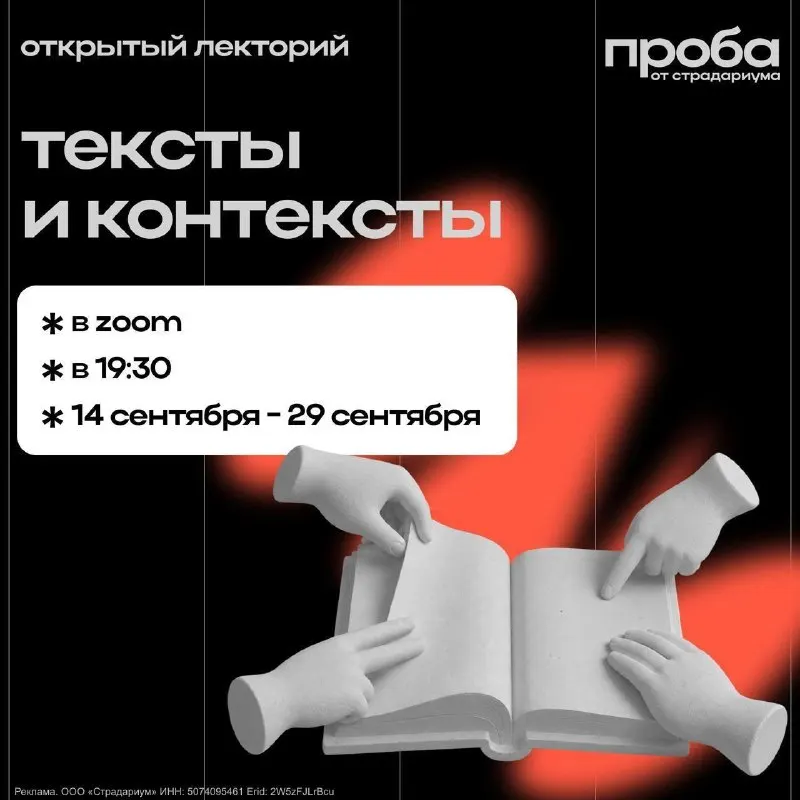 Пост канала «cool.zip» от 20 сентября 2026 г.