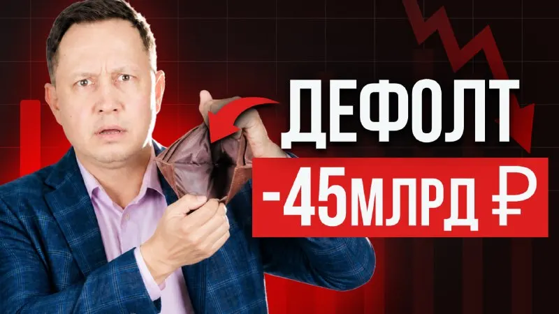 Пост из Корпоративные облигации | Открытый канал