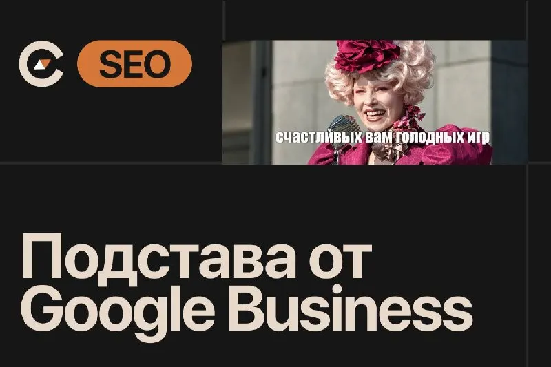 Пост канала «CPA Compass» от 24 сентября 2026 г.