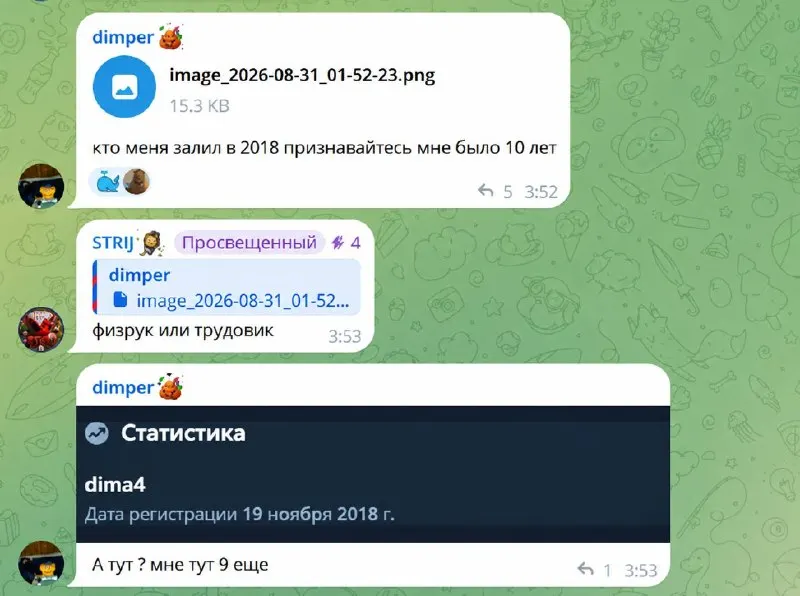 Пост канала «CPA Compass» от 25 сентября 2026 г.
