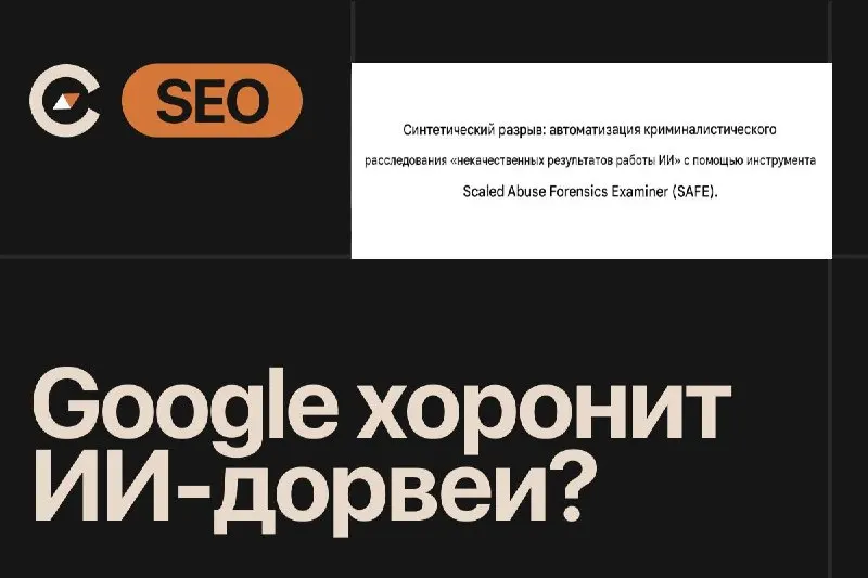 Пост канала «CPA Compass» от 28 сентября 2026 г.