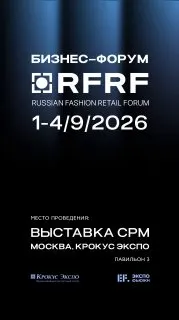 Пост канала «СРМ — Collection Première Moscow» от 4 сентября 2026 г.