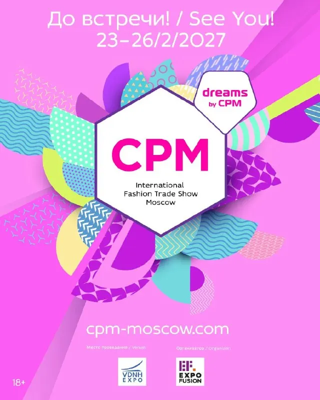 Пост канала «СРМ — Collection Première Moscow» от 4 сентября 2026 г.