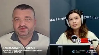Пост канала «Крымский СМЕРШ» от 14 сентября 2026 г.