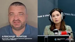 Пост канала «Крымский СМЕРШ» от 28 сентября 2026 г.