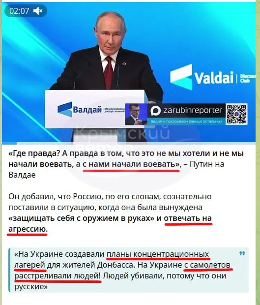 Post by “Крымский ветер” from October 1, 2026