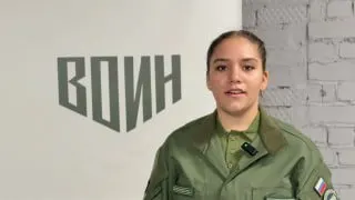 Пост канала «Центр «ВОИН»» от 30 сентября 2026 г.