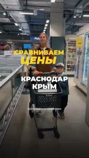 Пост канала «Крым №1» от 30 сентября 2026 г.