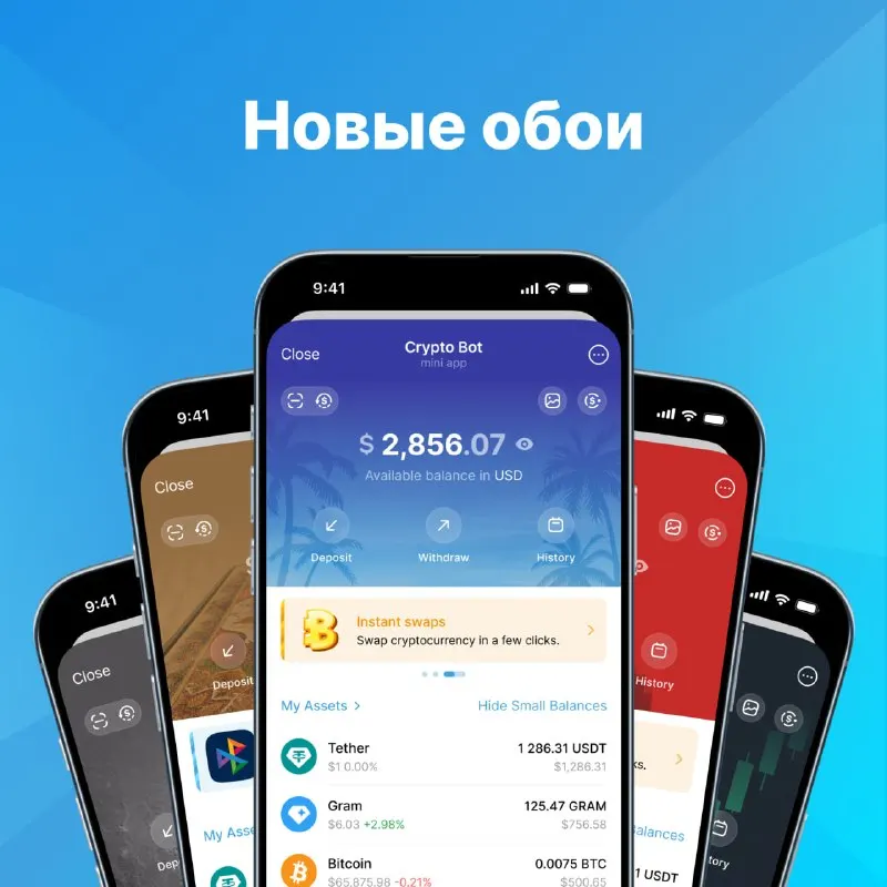 Пост канала «Новости Crypto Bot» от 3 июля 2026 г.
