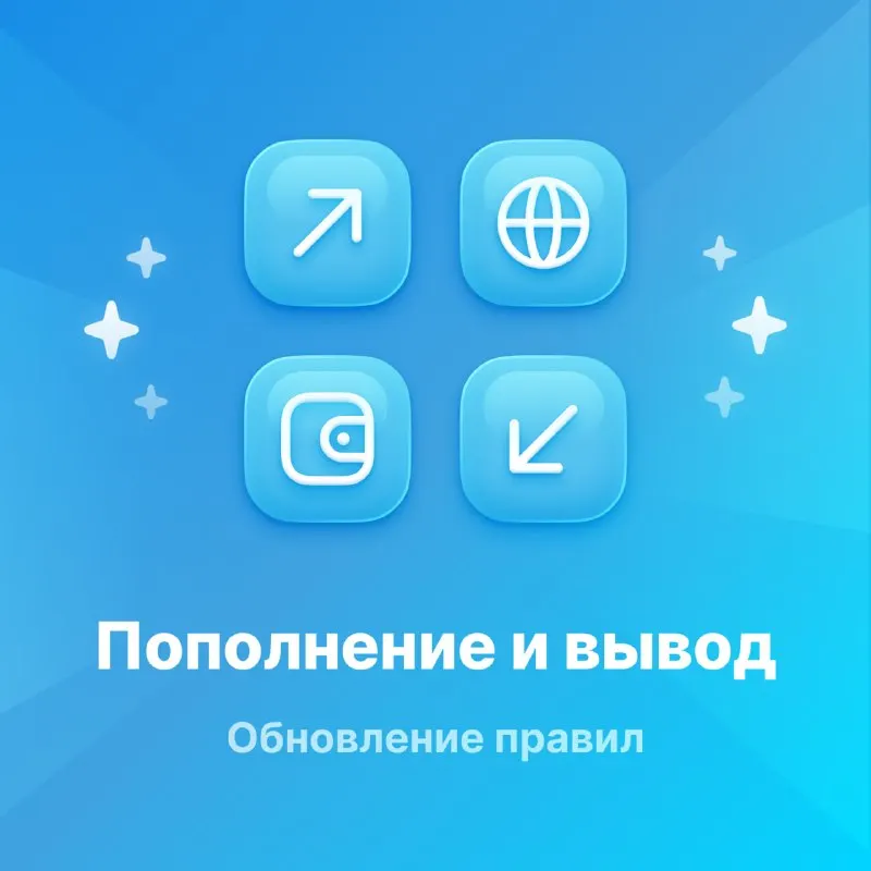 Пост канала «Новости Crypto Bot» от 10 июля 2026 г.