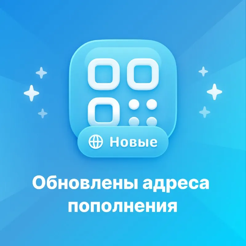 Пост канала «Новости Crypto Bot» от 17 июля 2026 г.