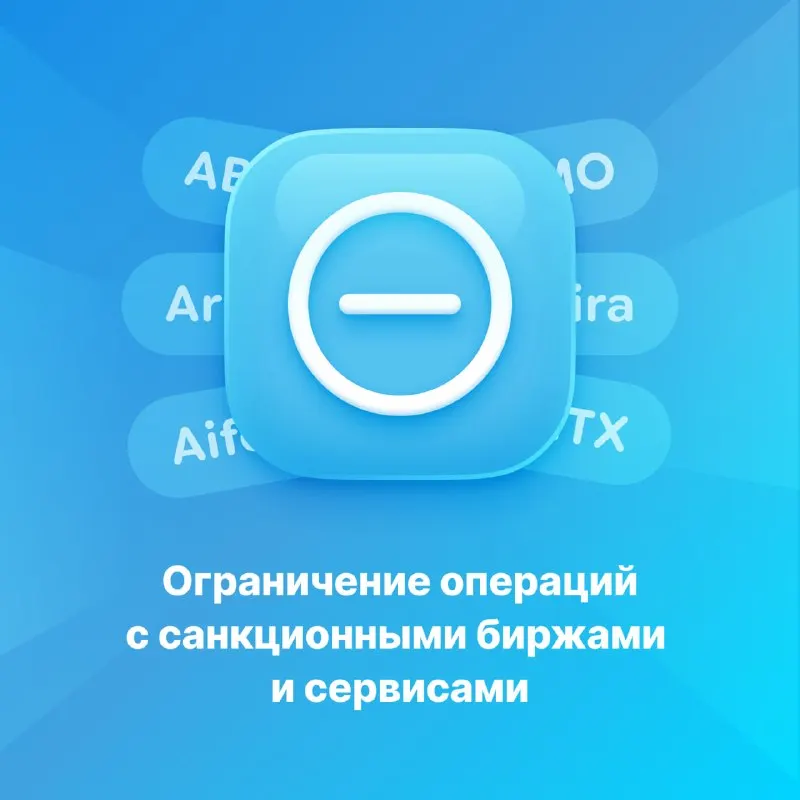 Пост канала «Новости Crypto Bot» от 22 июля 2026 г.