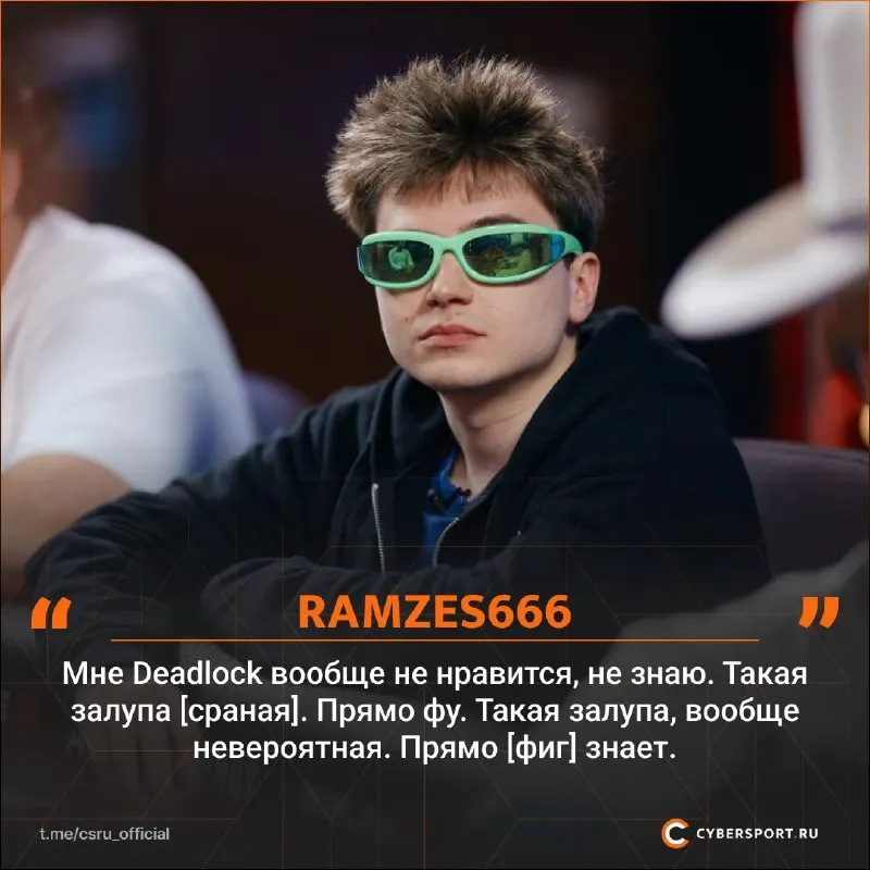 Пост канала «Cybersport.ru | Киберспорт | CS2 | DOTA 2» от 30 сентября 2026 г.