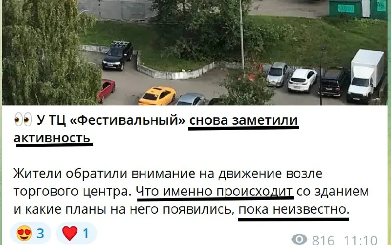 Post by “Что-то знаю / Павел Данилин” from September 30, 2026