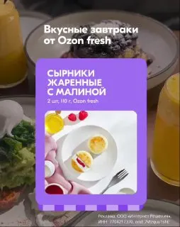 Пост канала «Кулинарный 🥡 Абьюз 🥢» от 25 сентября 2026 г.