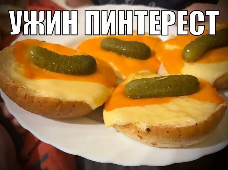 Пост канала «Мемный кулинарный» от 25 сентября 2026 г.