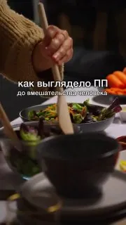 Пост канала «Мемный кулинарный» от 26 сентября 2026 г.