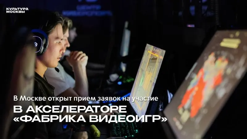 Пост канала «Культура Москвы» от 30 сентября 2026 г.
