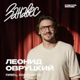 Пост канала «Культура Москвы» от 30 сентября 2026 г.