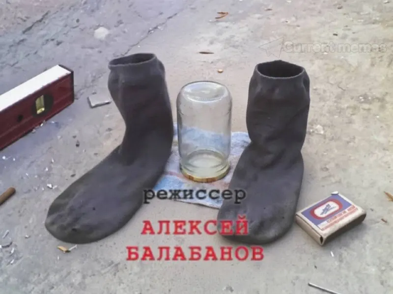 Пост канала «Current memes» от 25 сентября 2026 г.