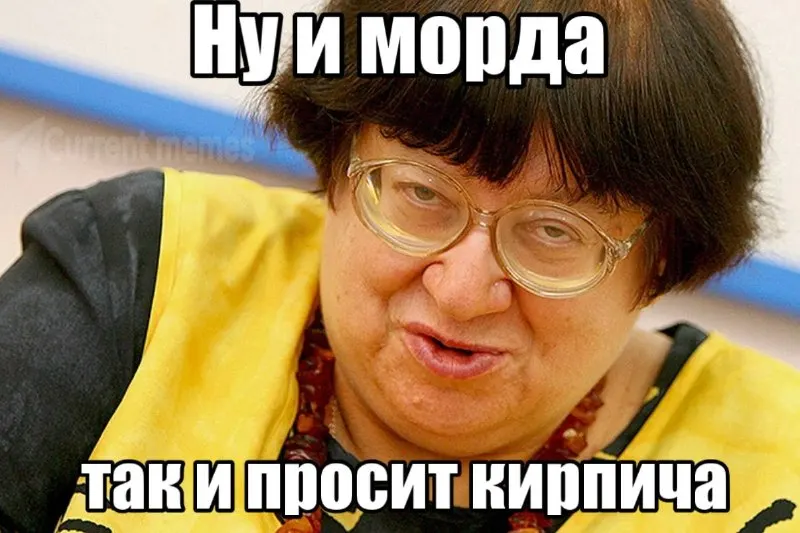 Пост канала «Current memes» от 28 сентября 2026 г.