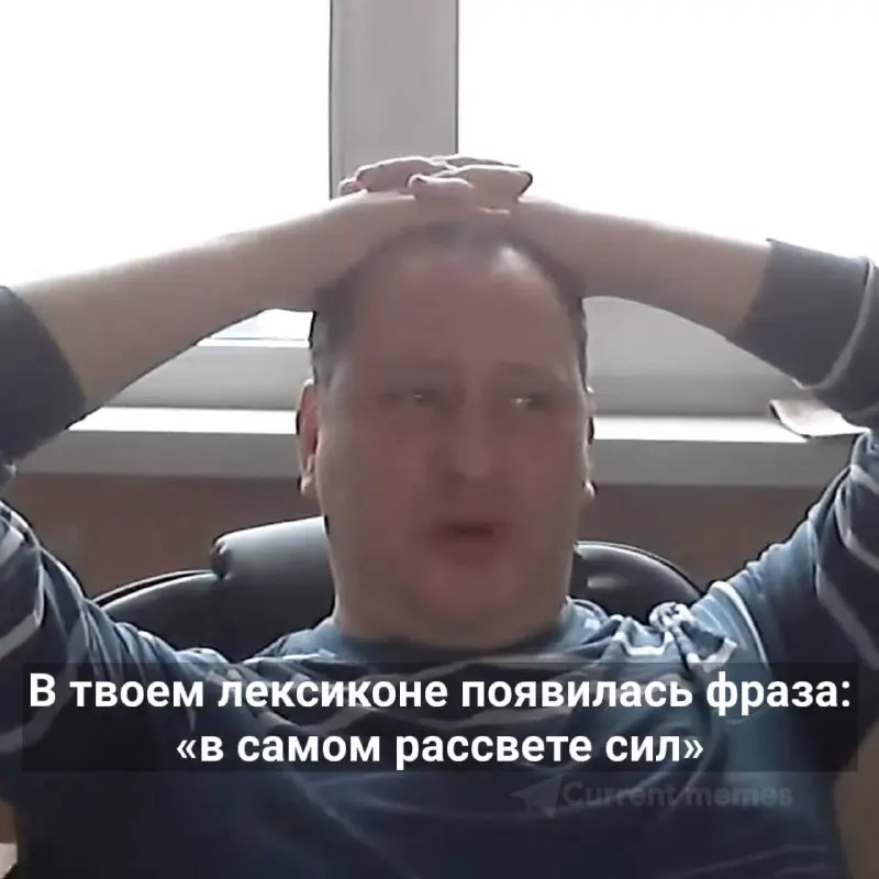 Пост канала «Current memes» от 30 сентября 2026 г.