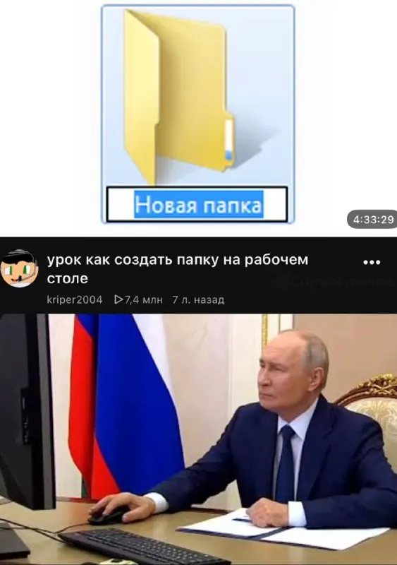 Пост канала «Current memes» от 30 сентября 2026 г.