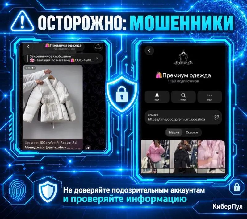 Пост канала «КиберПул» от 29 сентября 2026 г.