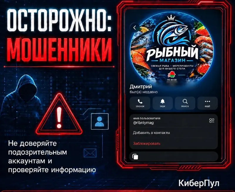 Пост канала «КиберПул» от 30 сентября 2026 г.