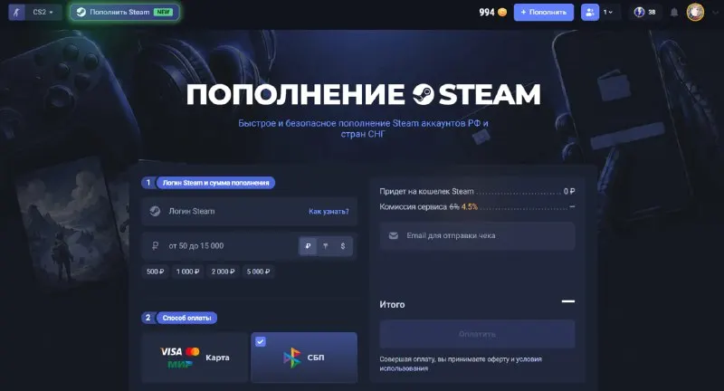Пост канала «CYBERSHOKE» от 30 сентября 2026 г.