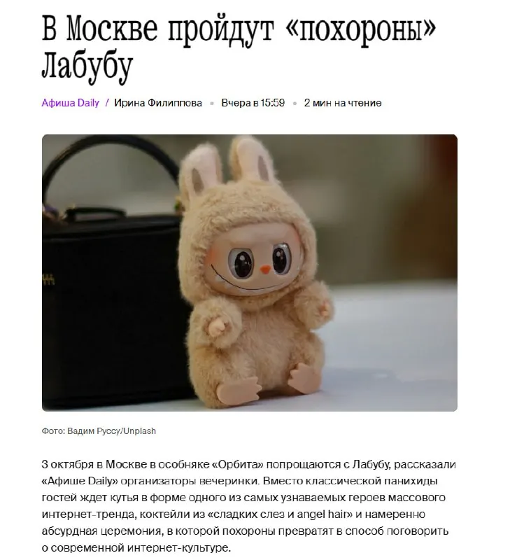 Post by “CYBERSLOVO” from October 1, 2026