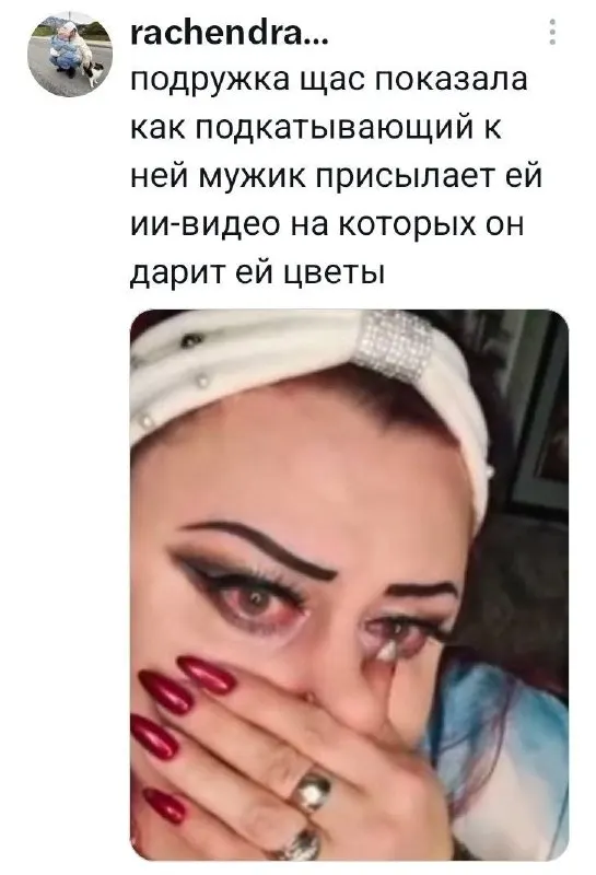 Пост канала «Кто сегодня обосрался в твидыре?» от 23 сентября 2026 г.