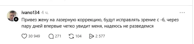 Пост канала «Кто сегодня обосрался в твидыре?» от 25 сентября 2026 г.