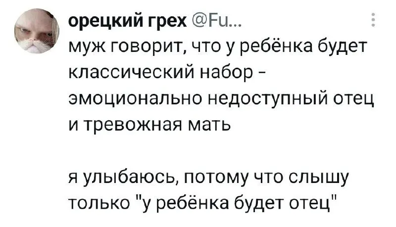 Пост канала «Кто сегодня обосрался в твидыре?» от 27 сентября 2026 г.