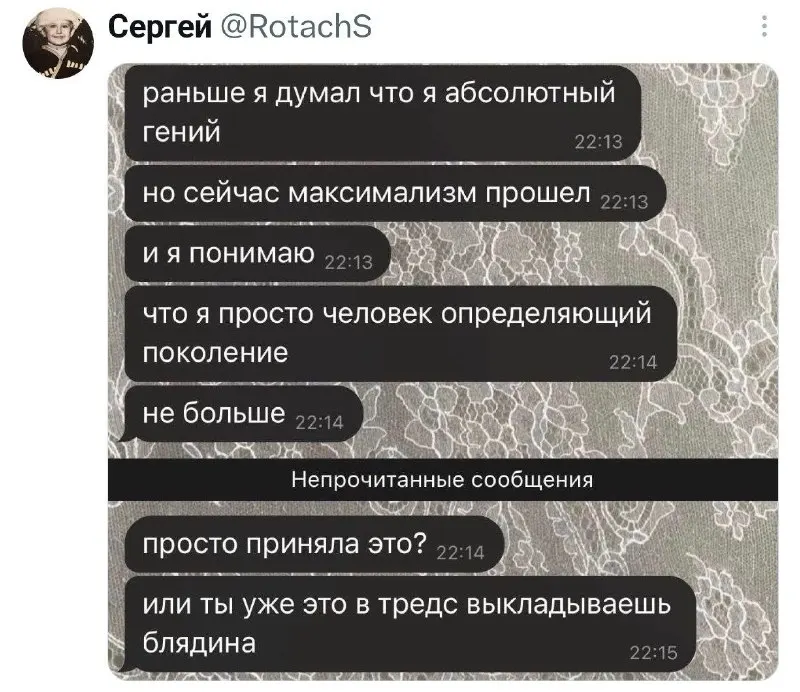 Пост канала «Кто сегодня обосрался в твидыре?» от 29 сентября 2026 г.