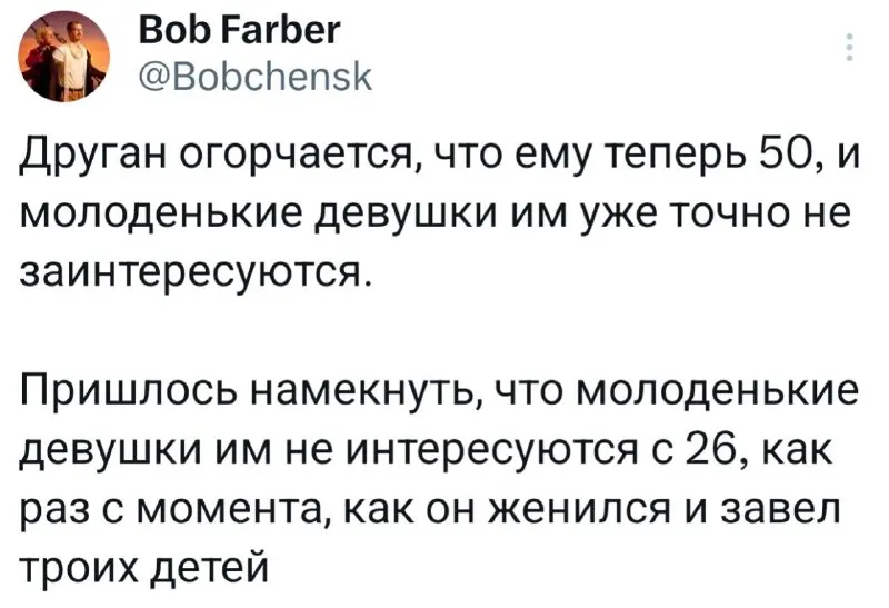 Пост канала «Кто сегодня обосрался в твидыре?» от 29 сентября 2026 г.